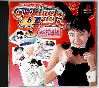 Black Jack Vs. Matsuda Jun JP Playstation JP box art